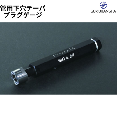 Dưỡng kiểm tra độ côn ren ống trong